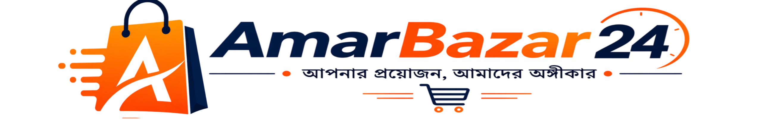 amarbazer24