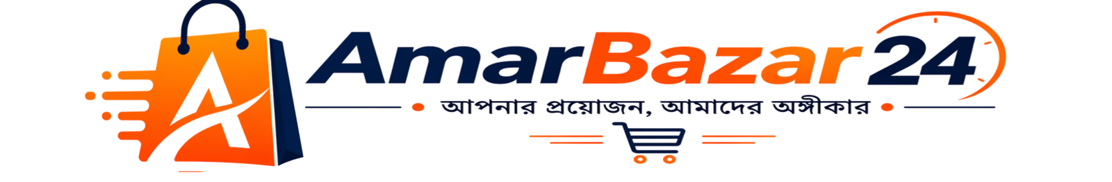 amarbazer24