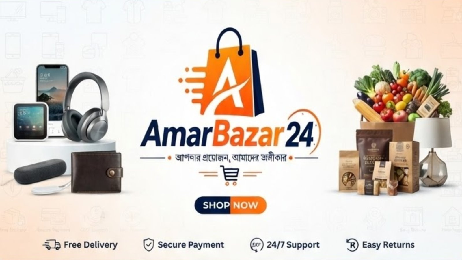 amarbazar24